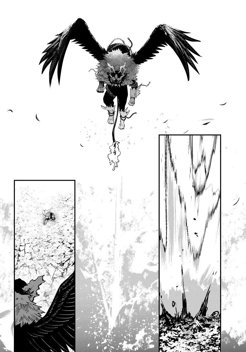 The Exiled Reincarnated Heavy Knight Is Unrivaled In Game Knowledge Chapter 161 - Page 3