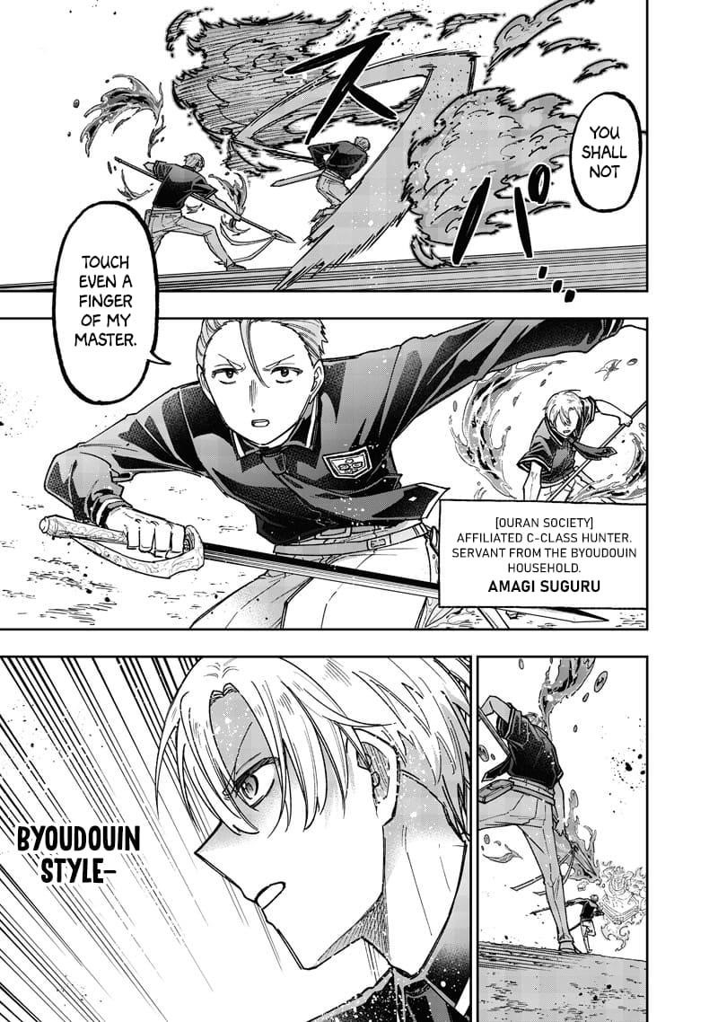 The Savior  ~The former hero who saved another world beats the real world full of monsters~ Chapter 62 - Page 6