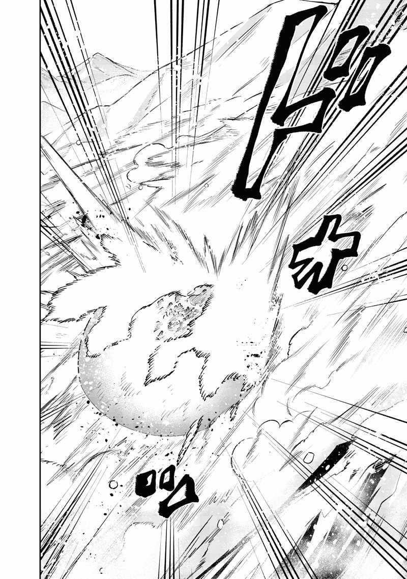 The Savior  ~The former hero who saved another world beats the real world full of monsters~ Chapter 64 - Page 21