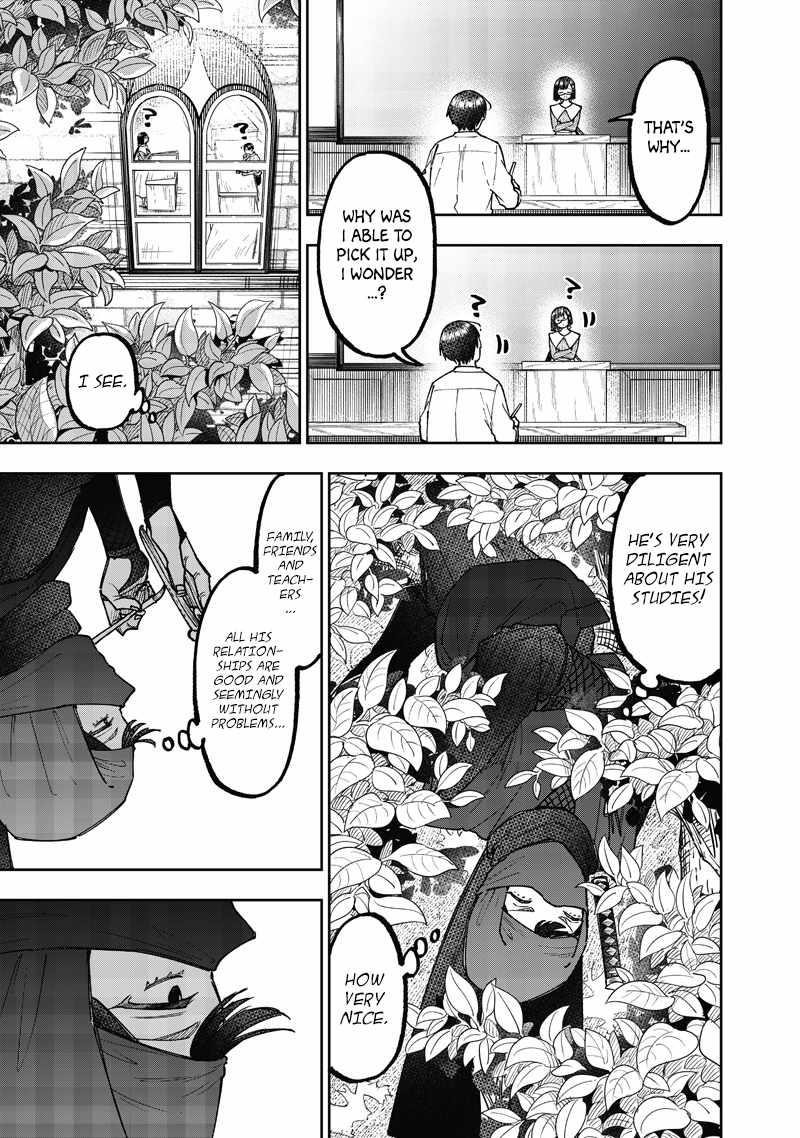 The Savior  ~The former hero who saved another world beats the real world full of monsters~ Chapter 66 - Page 7