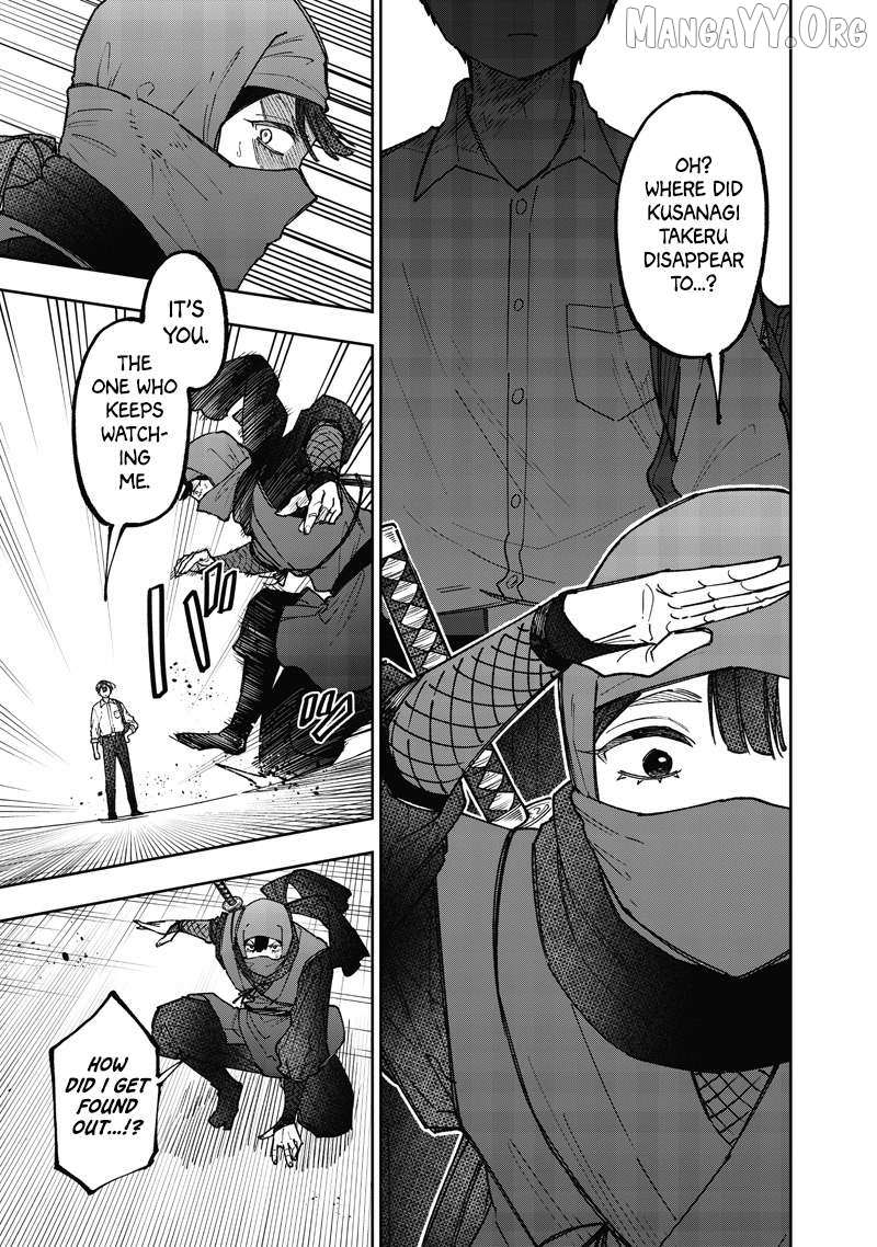 The Savior  ~The former hero who saved another world beats the real world full of monsters~ Chapter 67 - Page 7