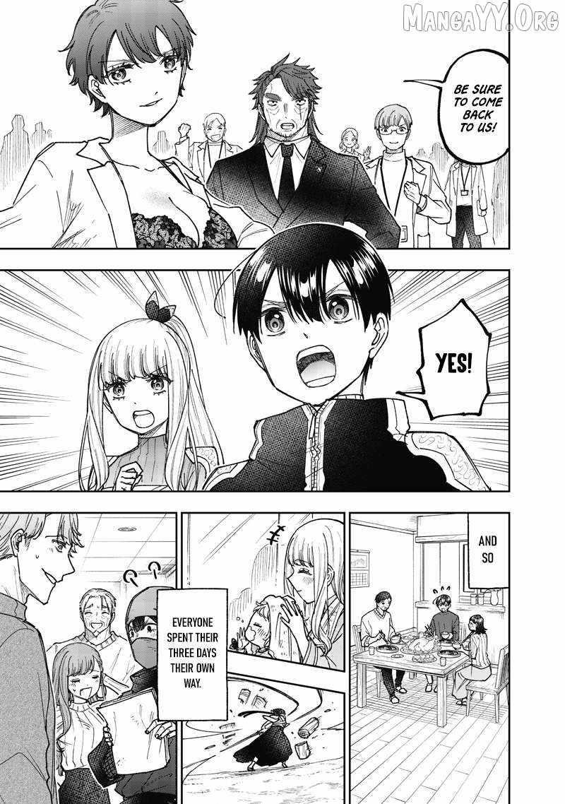 The Savior  ~The former hero who saved another world beats the real world full of monsters~ Chapter 69 - Page 11