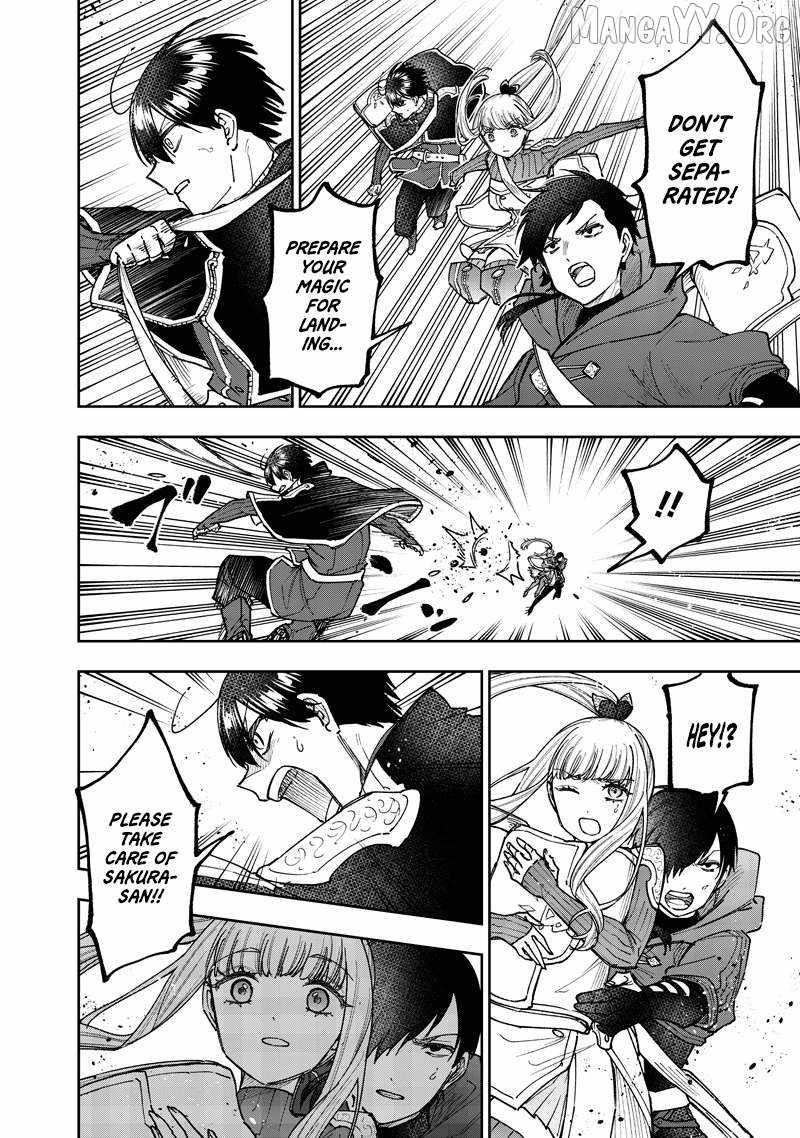 The Savior  ~The former hero who saved another world beats the real world full of monsters~ Chapter 69 - Page 17