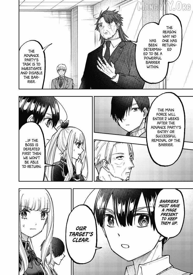 The Savior  ~The former hero who saved another world beats the real world full of monsters~ Chapter 69 - Page 4