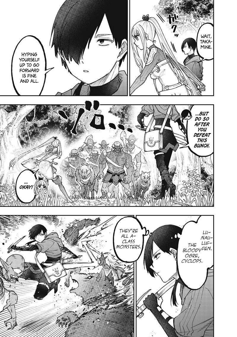 The Savior  ~The former hero who saved another world beats the real world full of monsters~ Chapter 73 - Page 3