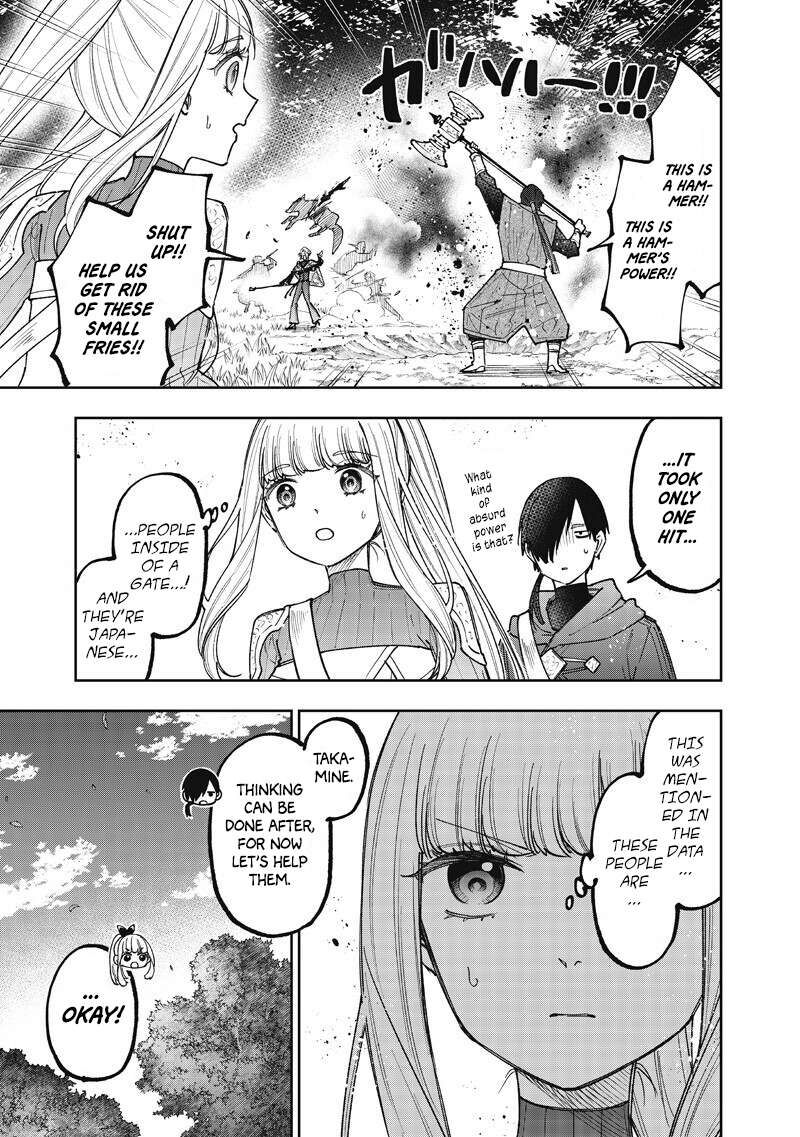 The Savior  ~The former hero who saved another world beats the real world full of monsters~ Chapter 73 - Page 9