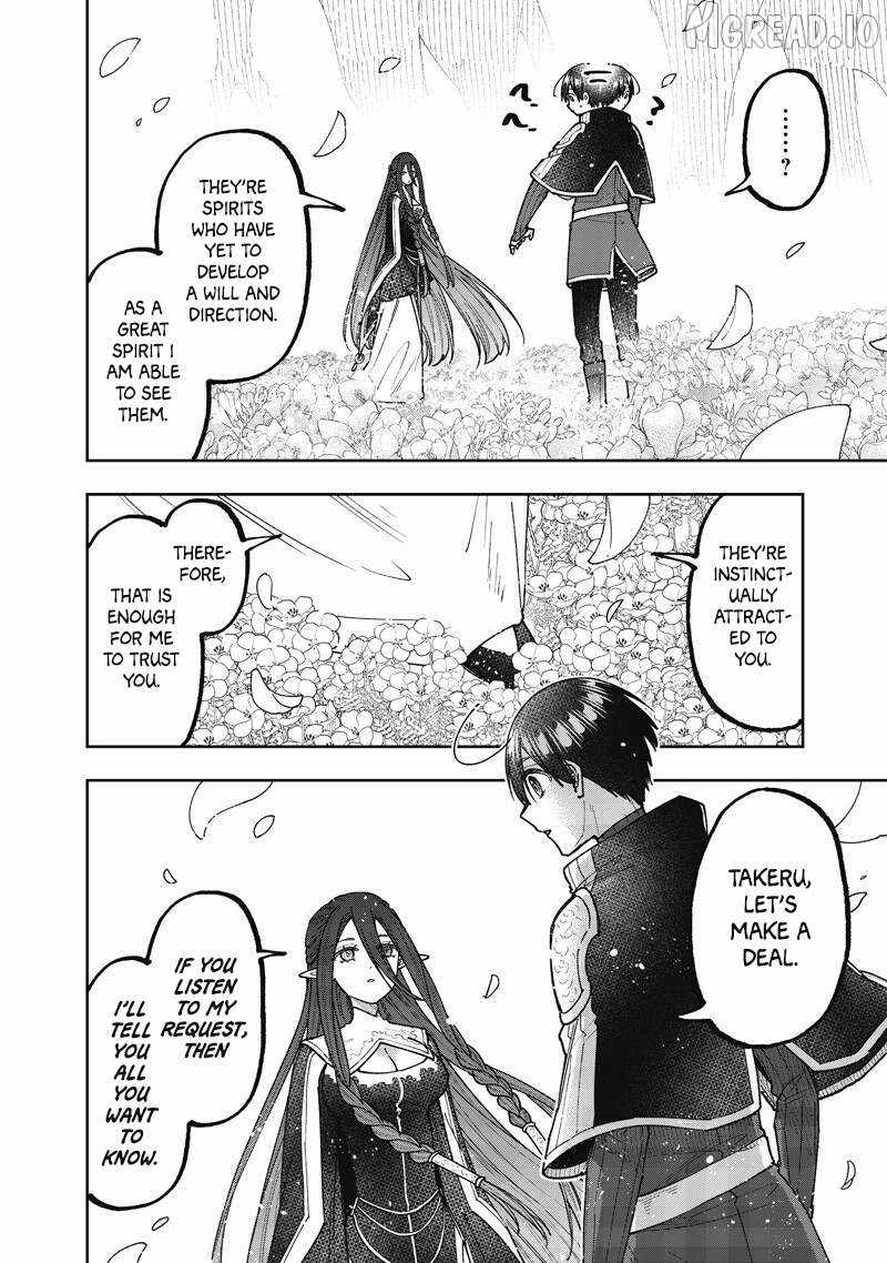 The Savior  ~The former hero who saved another world beats the real world full of monsters~ Chapter 76 - Page 12