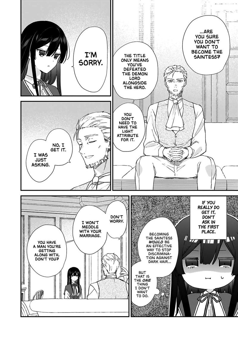 Villainess Level 99 ~I May Be The Hidden Boss But I’m Not The Demon Lord~ Chapter 25.3 - Page 10