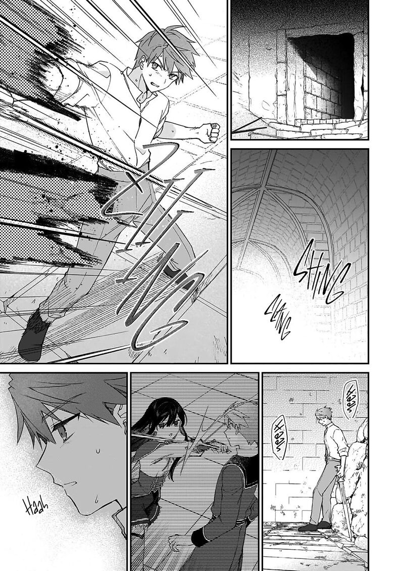 Villainess Level 99 ~I May Be The Hidden Boss But I’m Not The Demon Lord~ Chapter 25.3 - Page 17