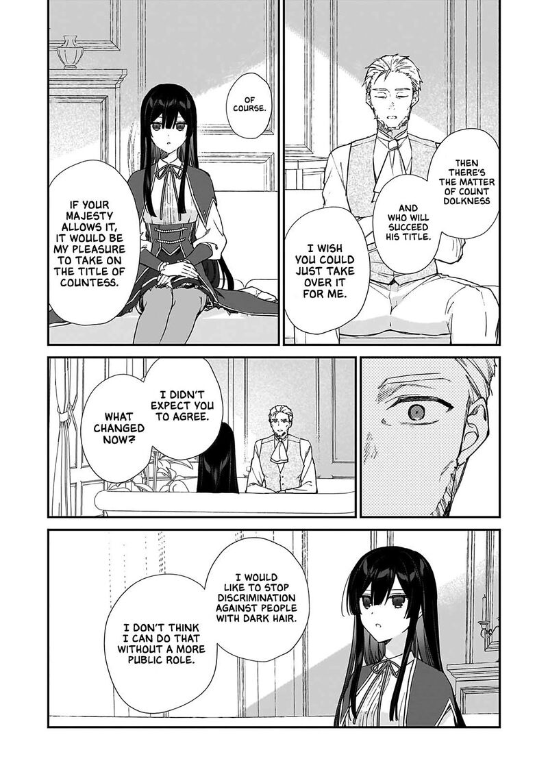 Villainess Level 99 ~I May Be The Hidden Boss But I’m Not The Demon Lord~ Chapter 25.3 - Page 2
