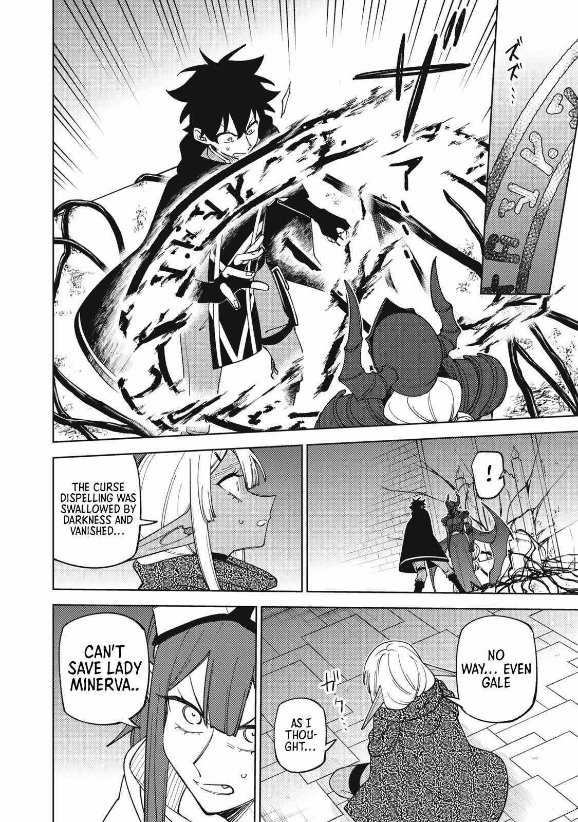 My S-Rank Party Fired Me for Being a Cursificer ~ I Can Only Make “Cursed Items”, but They’re Artifact Class! Chapter 47.3 - Page 9