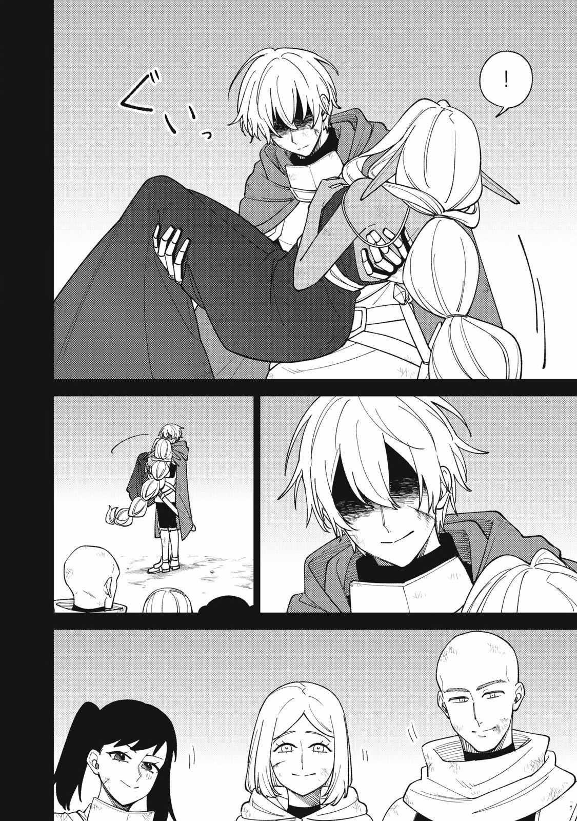 My S-Rank Party Fired Me for Being a Cursificer ~ I Can Only Make “Cursed Items”, but They’re Artifact Class! Chapter 49.2 - Page 7