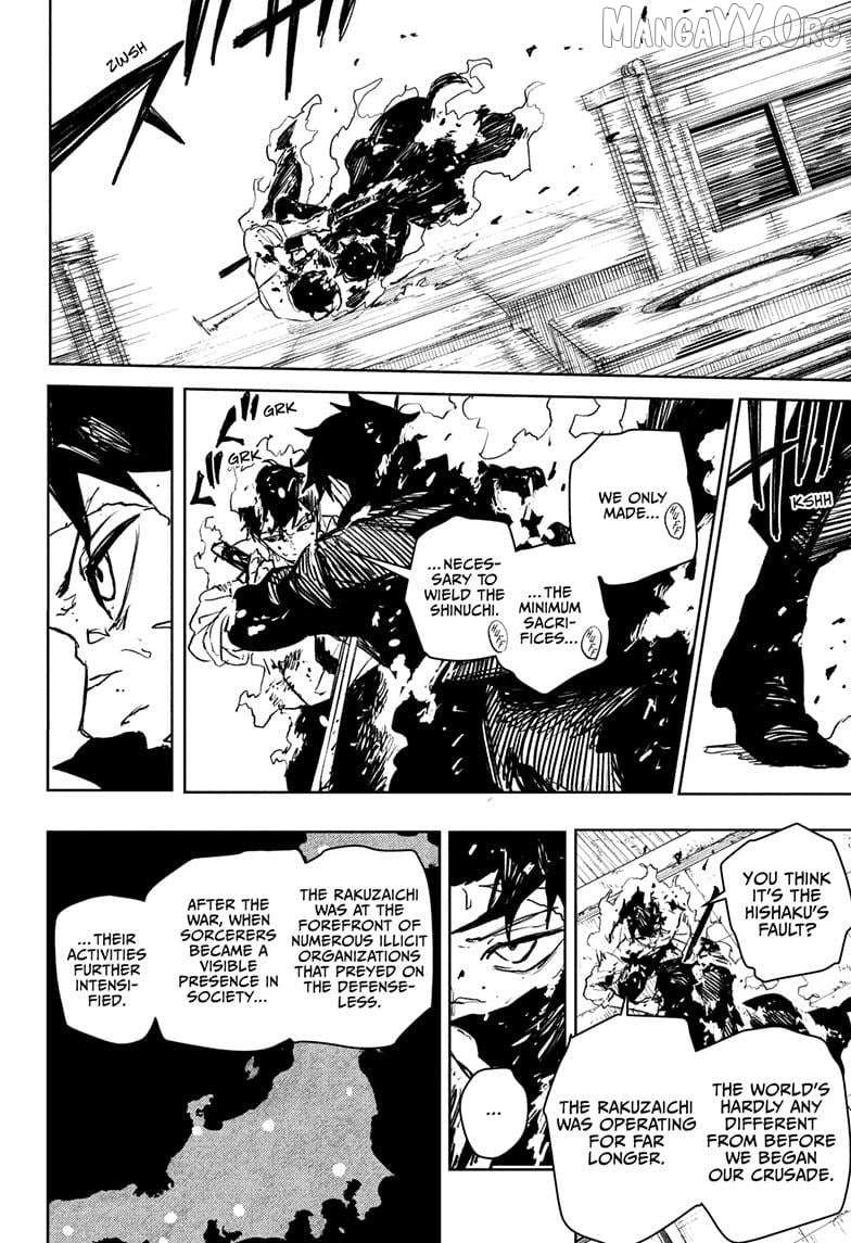 Kagurabachi Chapter 104 - Page 6