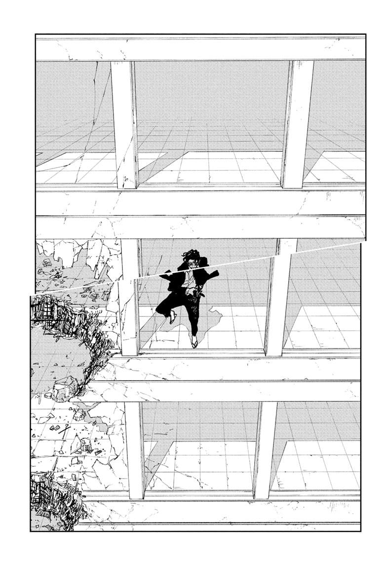 Kagurabachi Chapter 105 - Page 17