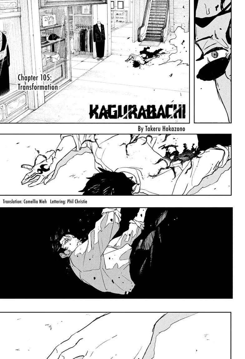Kagurabachi Chapter 105 - Page 5