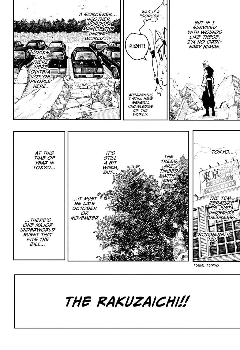 Kagurabachi Chapter 112.5 - Page 4