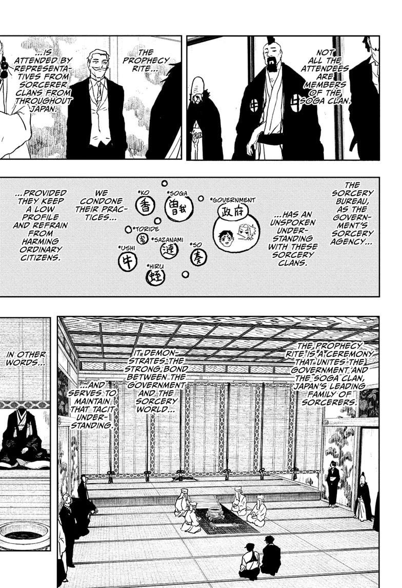 Kagurabachi Chapter 116 - Page 5