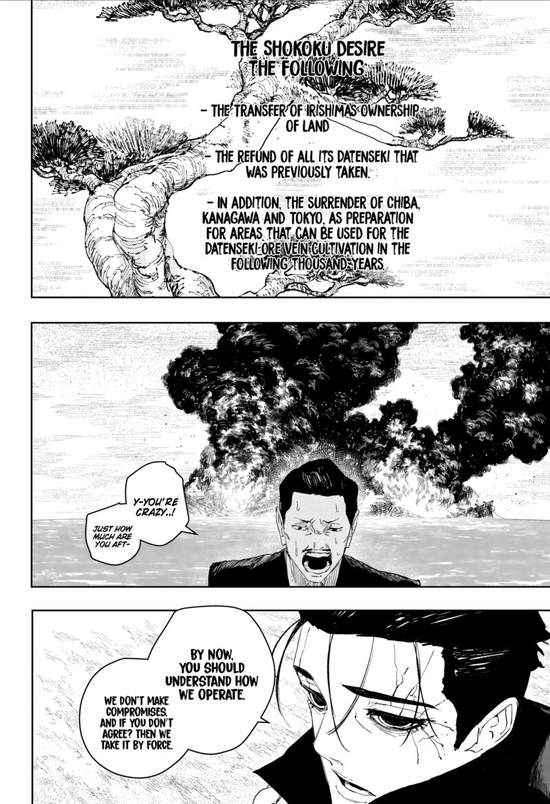 Kagurabachi Chapter 117 - Page 16