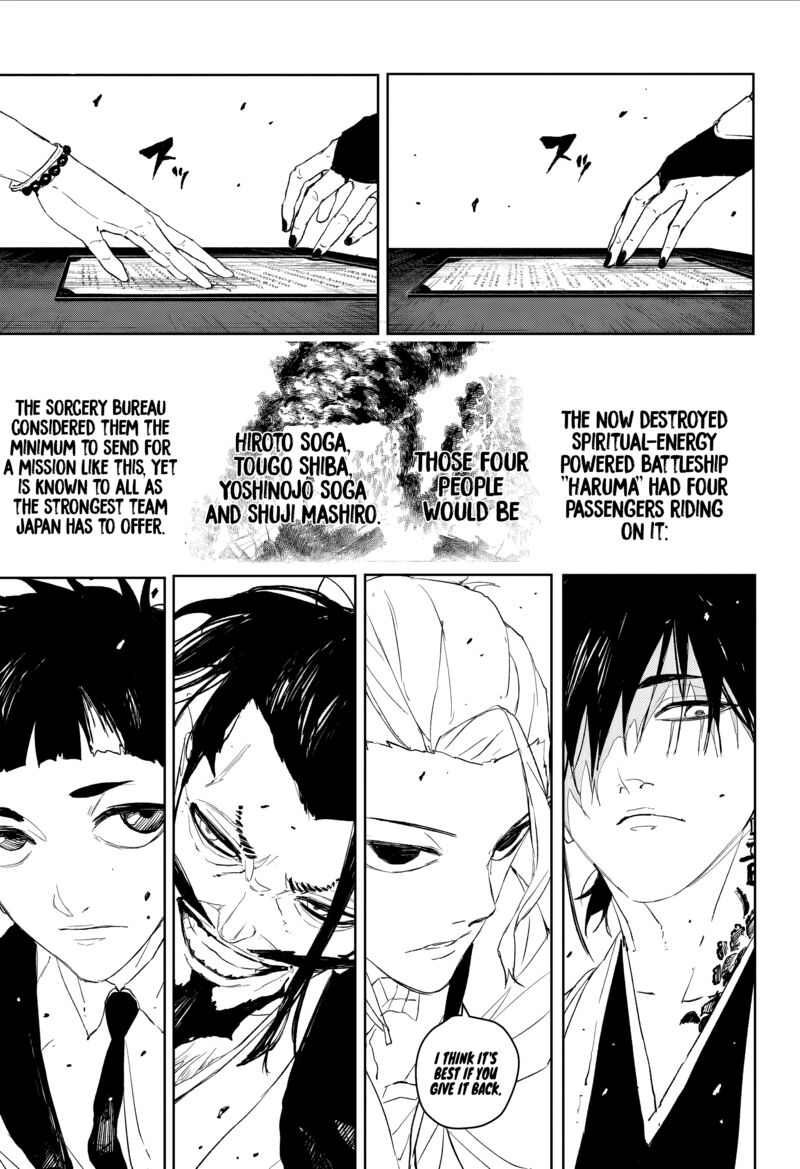 Kagurabachi Chapter 117 - Page 17