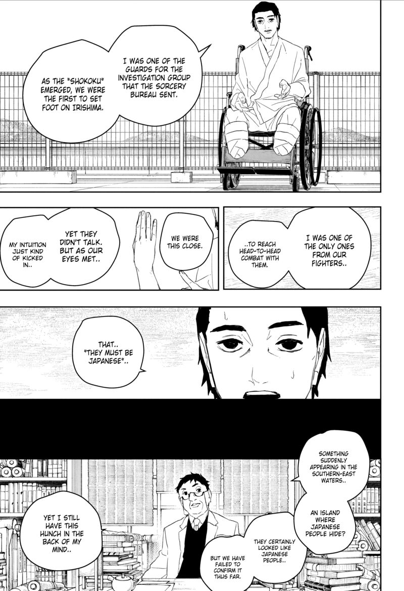 Kagurabachi Chapter 117 - Page 4