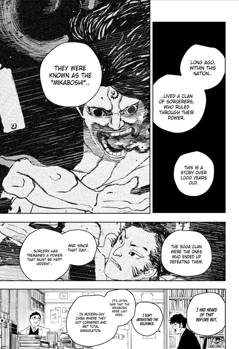 Kagurabachi Chapter 117 - Page 6