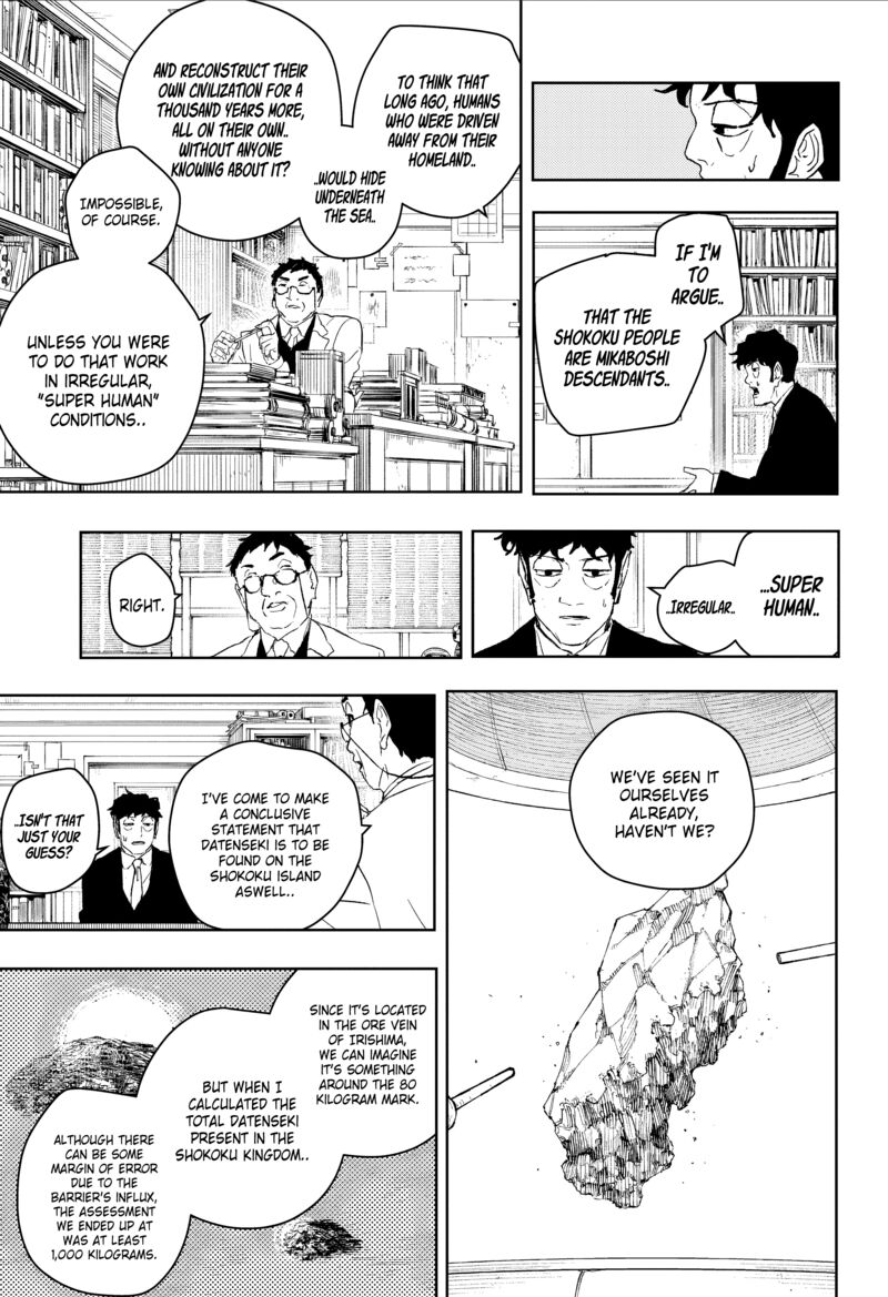 Kagurabachi Chapter 117 - Page 8