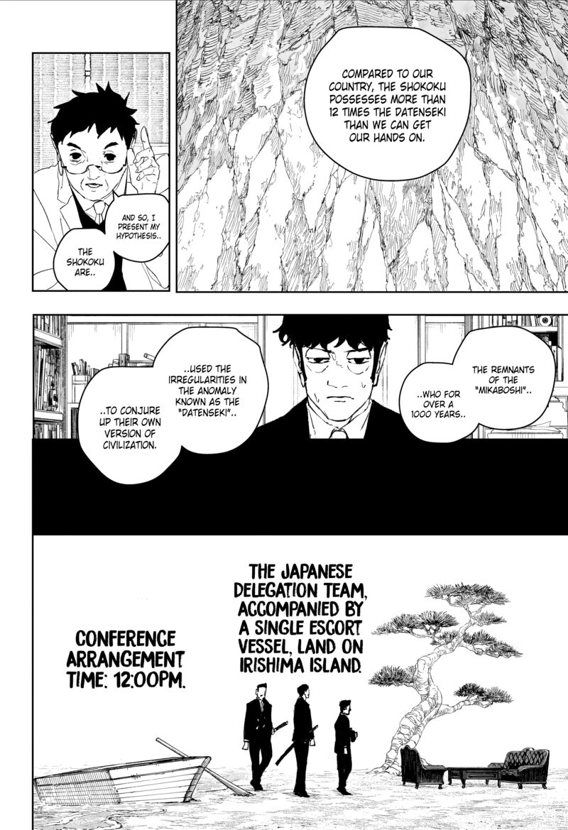 Kagurabachi Chapter 117 - Page 9