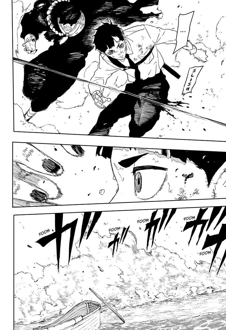 Kagurabachi Chapter 118 - Page 14