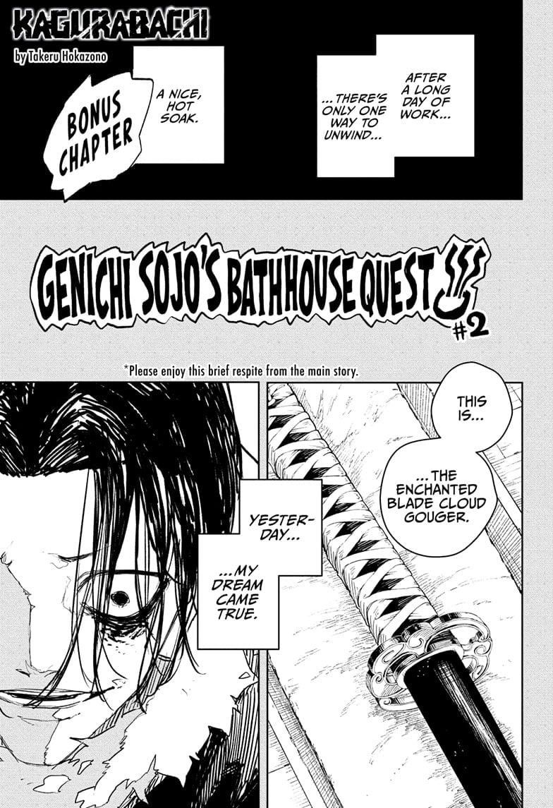 Kagurabachi Chapter 92.5 - Page 1