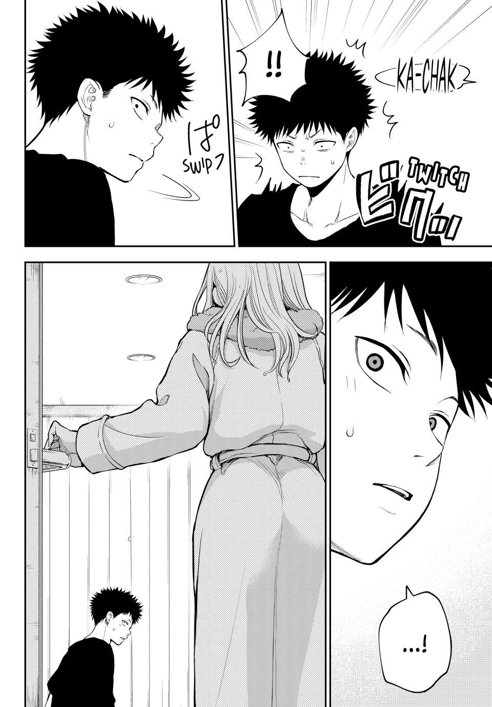 My Cuteness Isn’t Understood By Kuroiwa Medaka Chapter 217 - Page 12