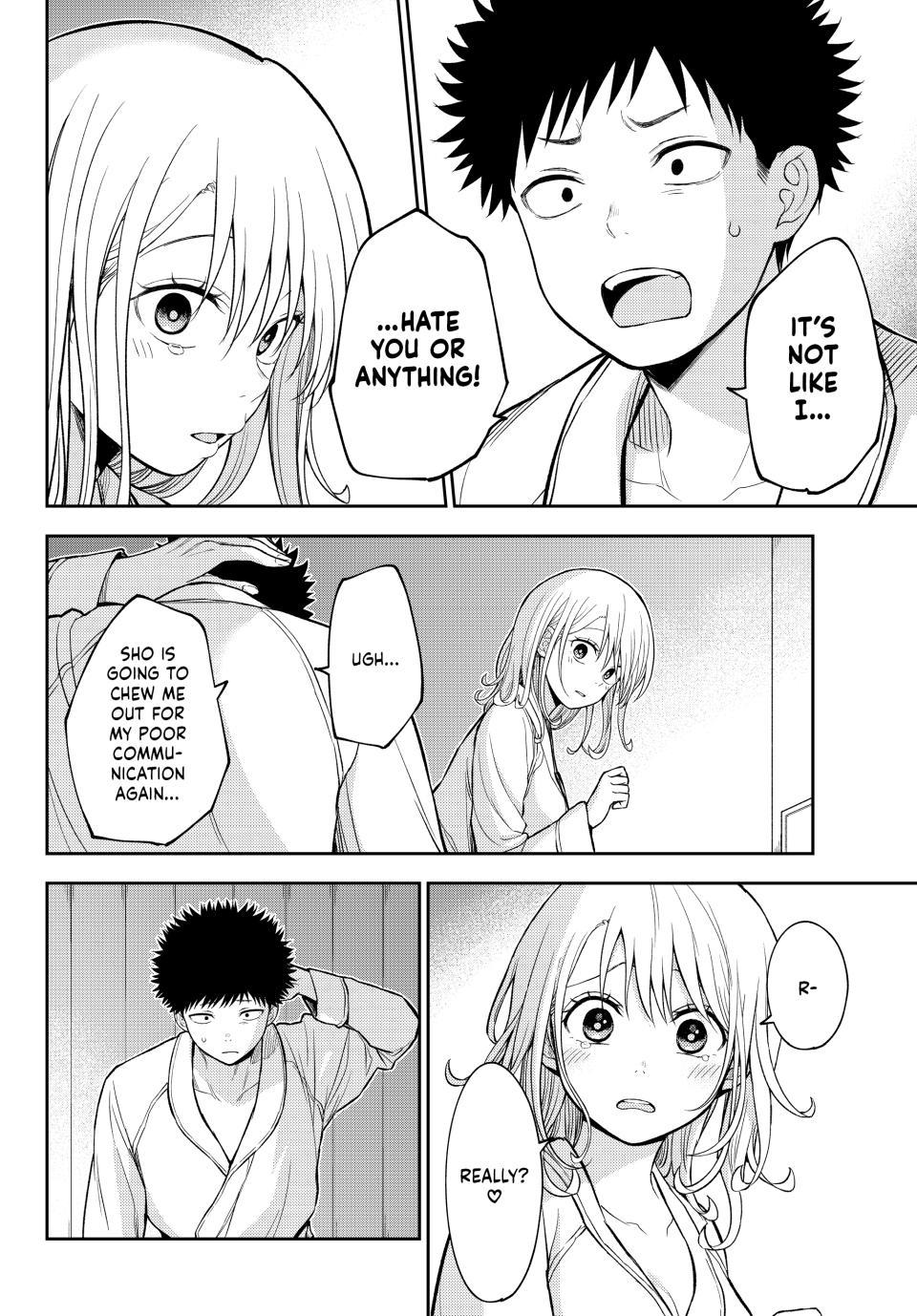 My Cuteness Isn’t Understood By Kuroiwa Medaka Chapter 220 - Page 4