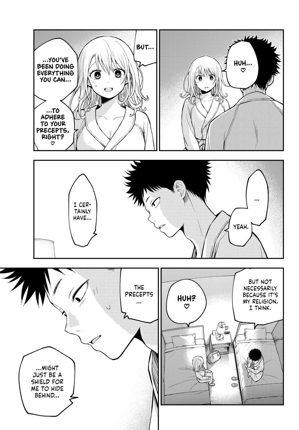 My Cuteness Isn’t Understood By Kuroiwa Medaka Chapter 220 - Page 7