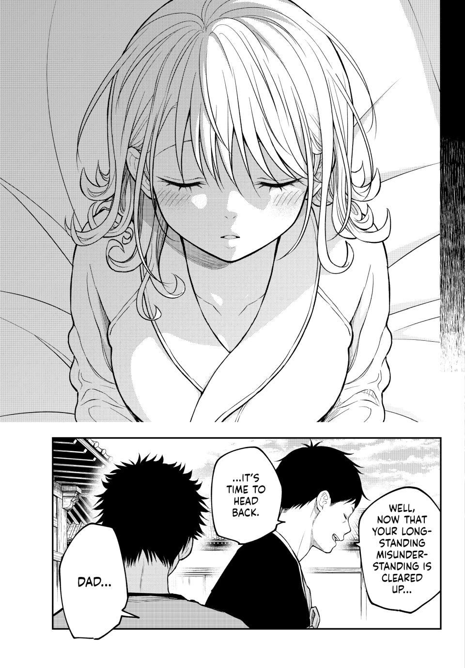My Cuteness Isn’t Understood By Kuroiwa Medaka Chapter 225 - Page 11
