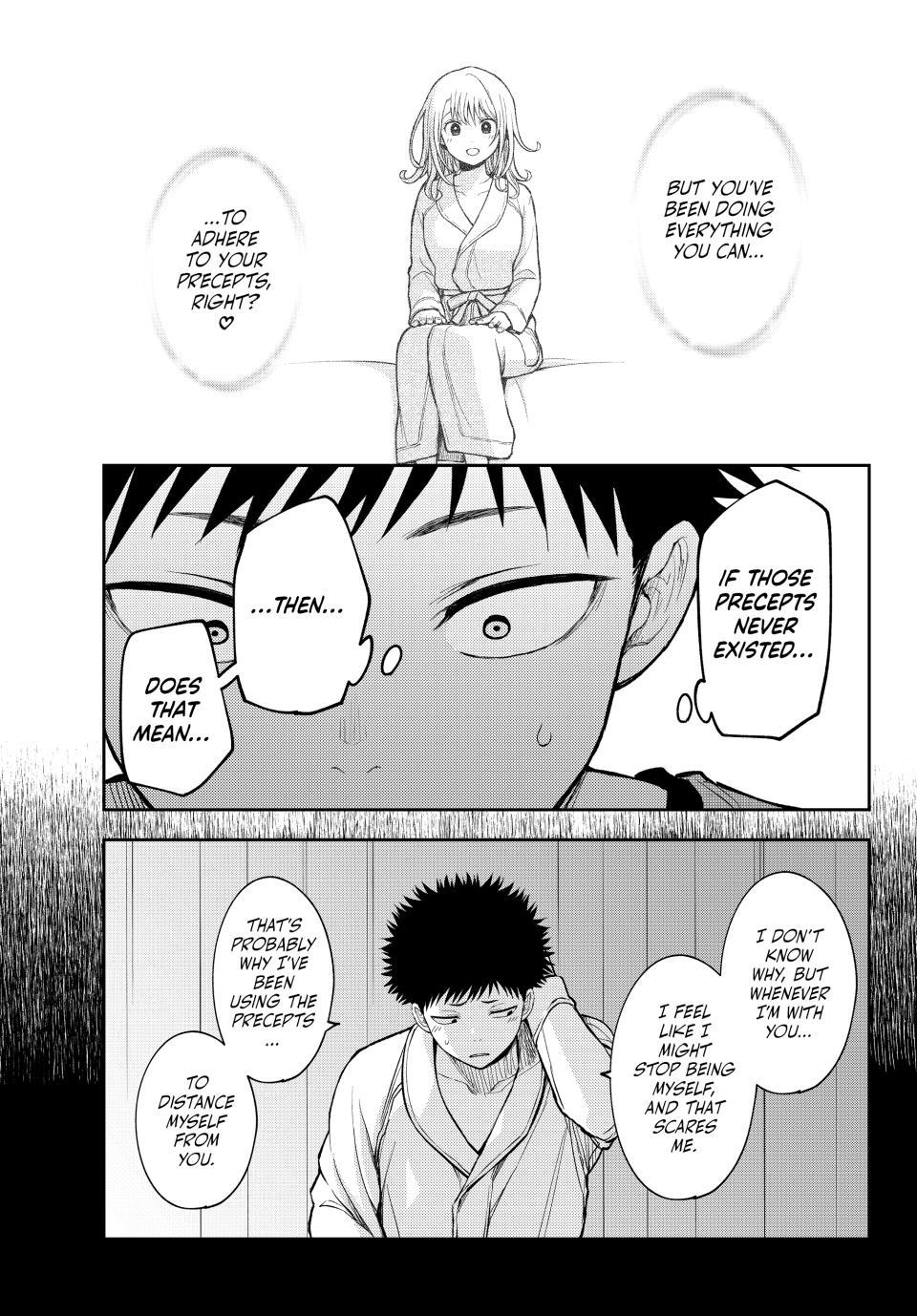 My Cuteness Isn’t Understood By Kuroiwa Medaka Chapter 225 - Page 9