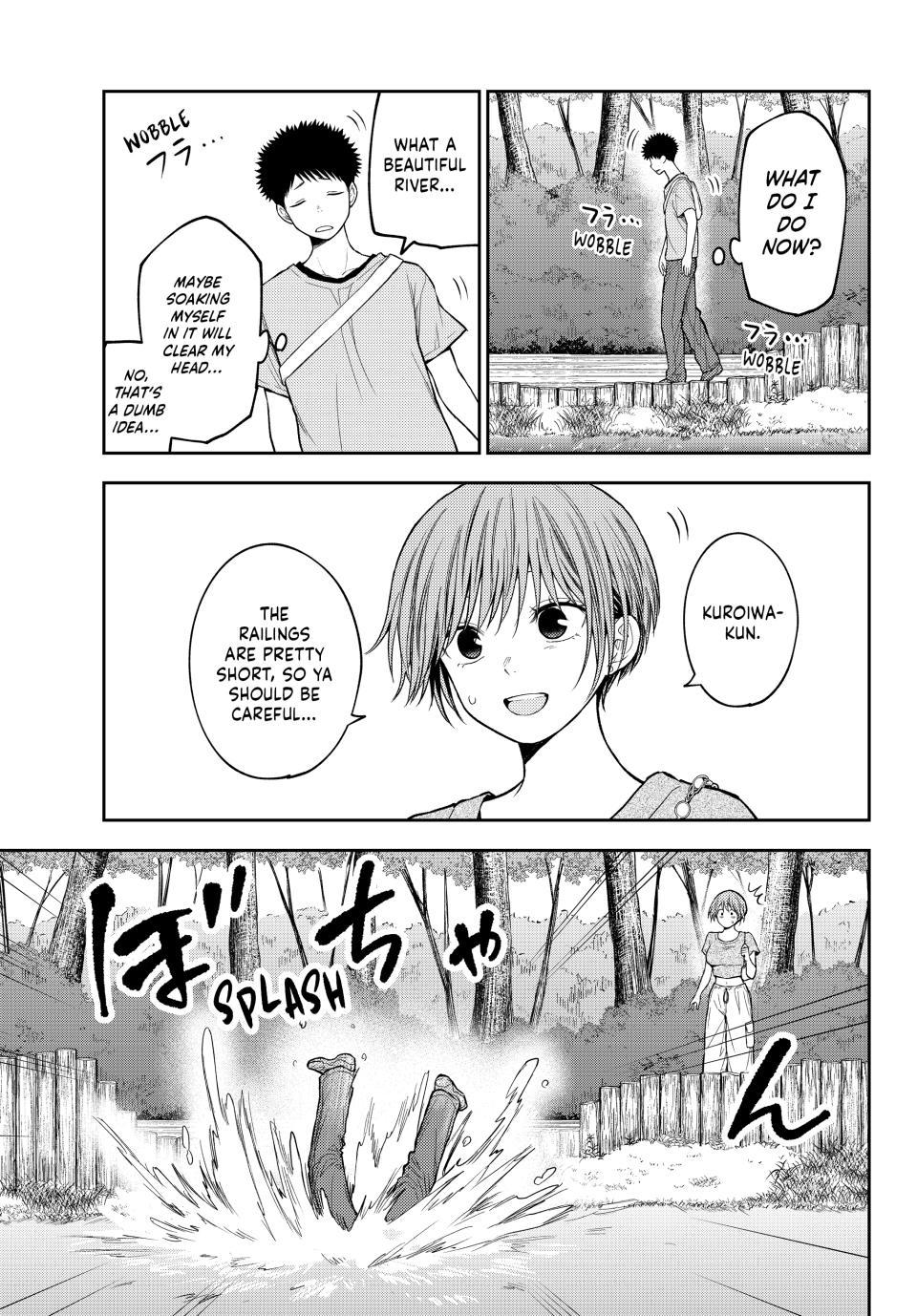 My Cuteness Isn’t Understood By Kuroiwa Medaka Chapter 226 - Page 9