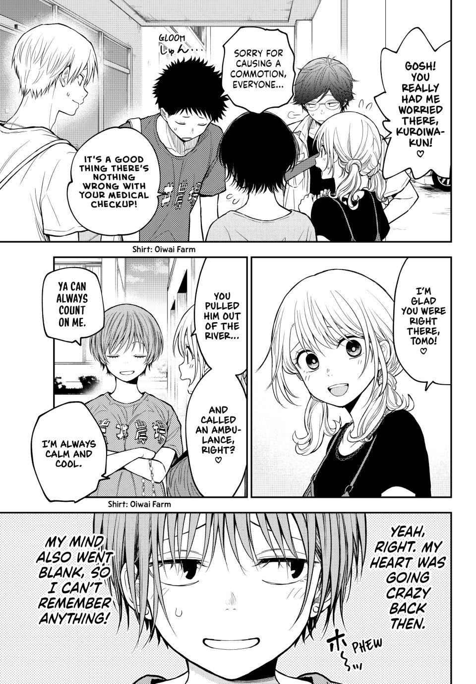 My Cuteness Isn’t Understood By Kuroiwa Medaka Chapter 227 - Page 9