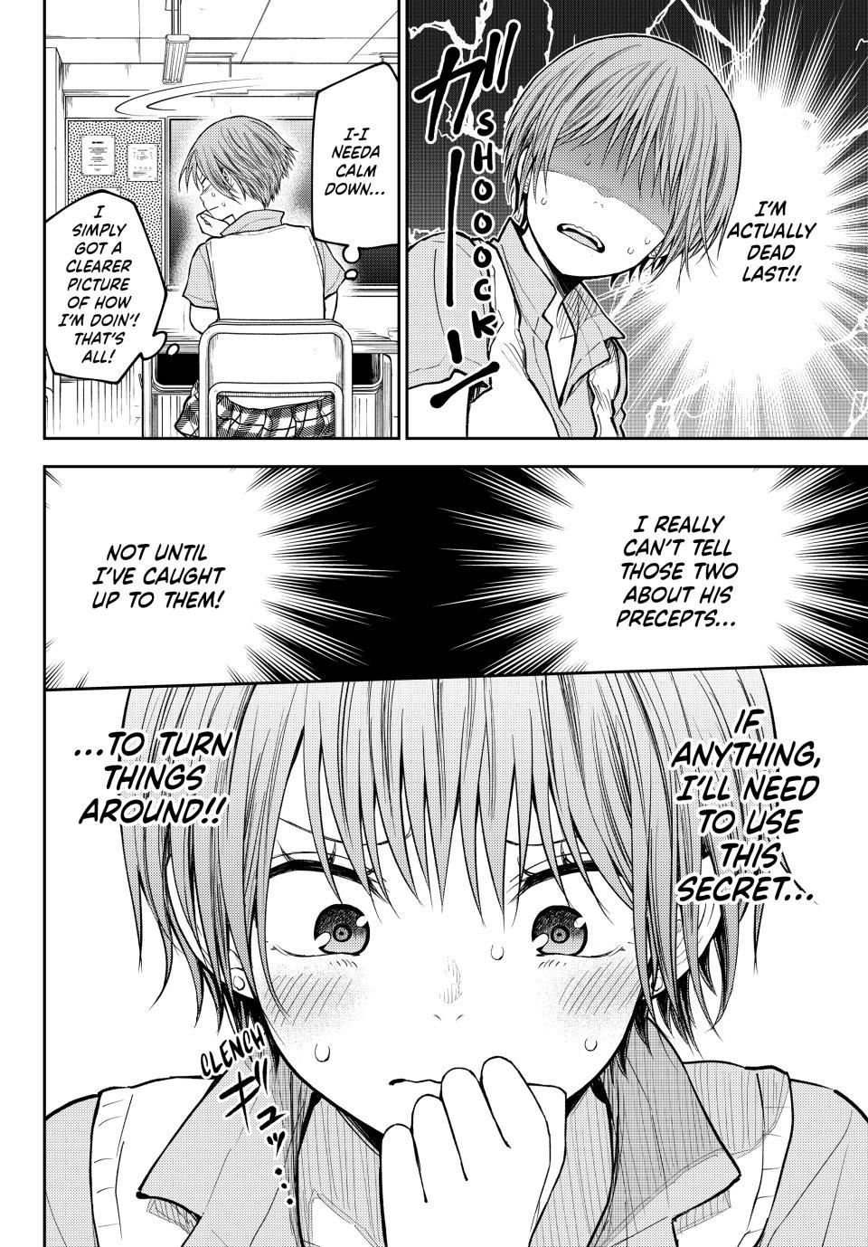 My Cuteness Isn’t Understood By Kuroiwa Medaka Chapter 229 - Page 14