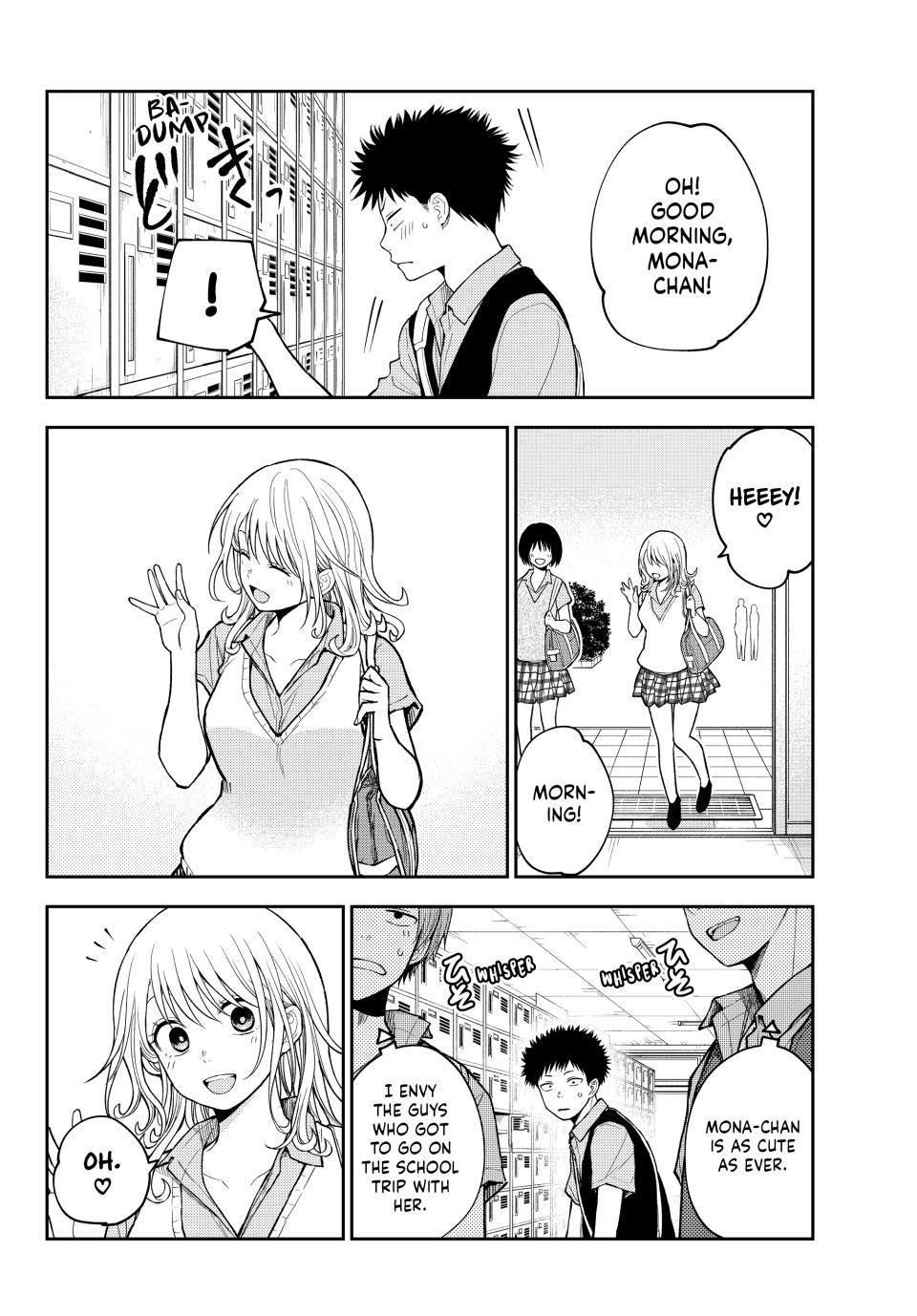 My Cuteness Isn’t Understood By Kuroiwa Medaka Chapter 229 - Page 2