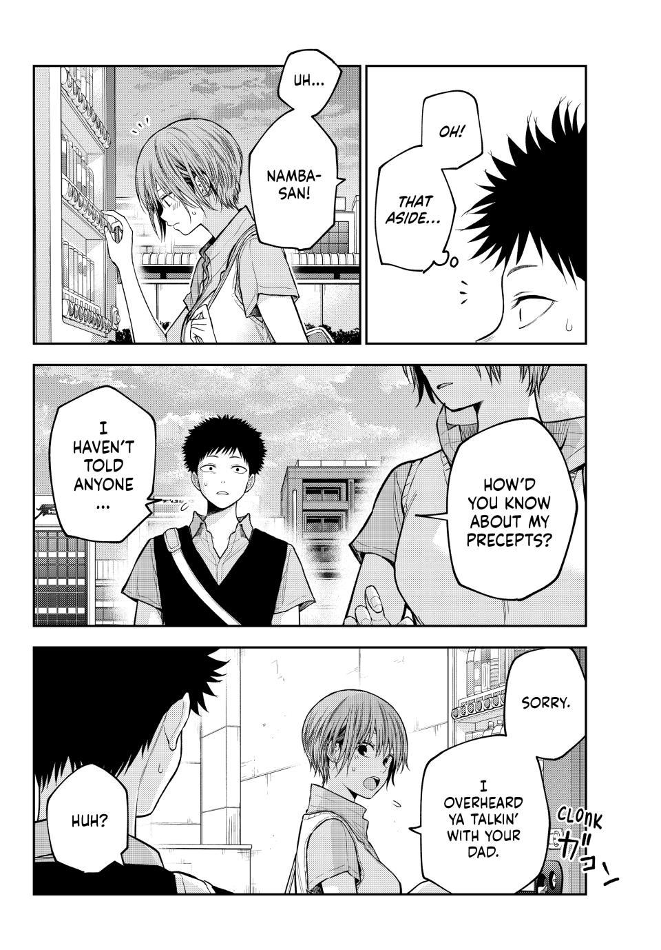 My Cuteness Isn’t Understood By Kuroiwa Medaka Chapter 232 - Page 8