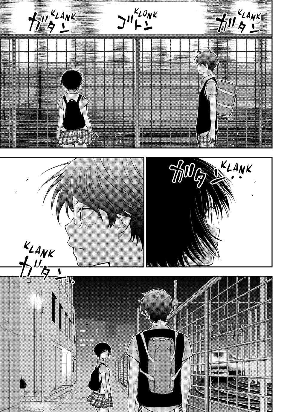 My Cuteness Isn’t Understood By Kuroiwa Medaka Chapter 235 - Page 11