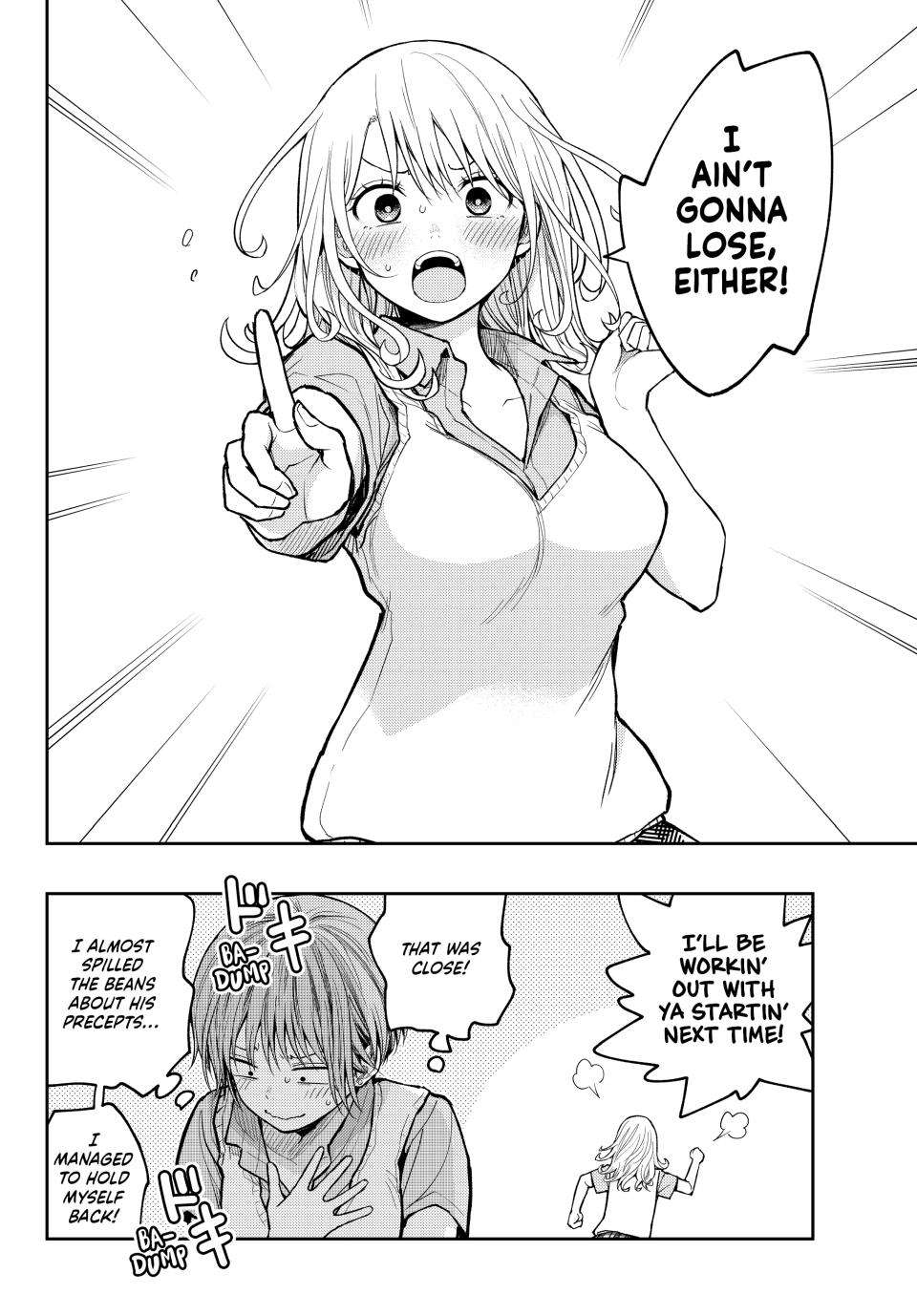 My Cuteness Isn’t Understood By Kuroiwa Medaka Chapter 237 - Page 14