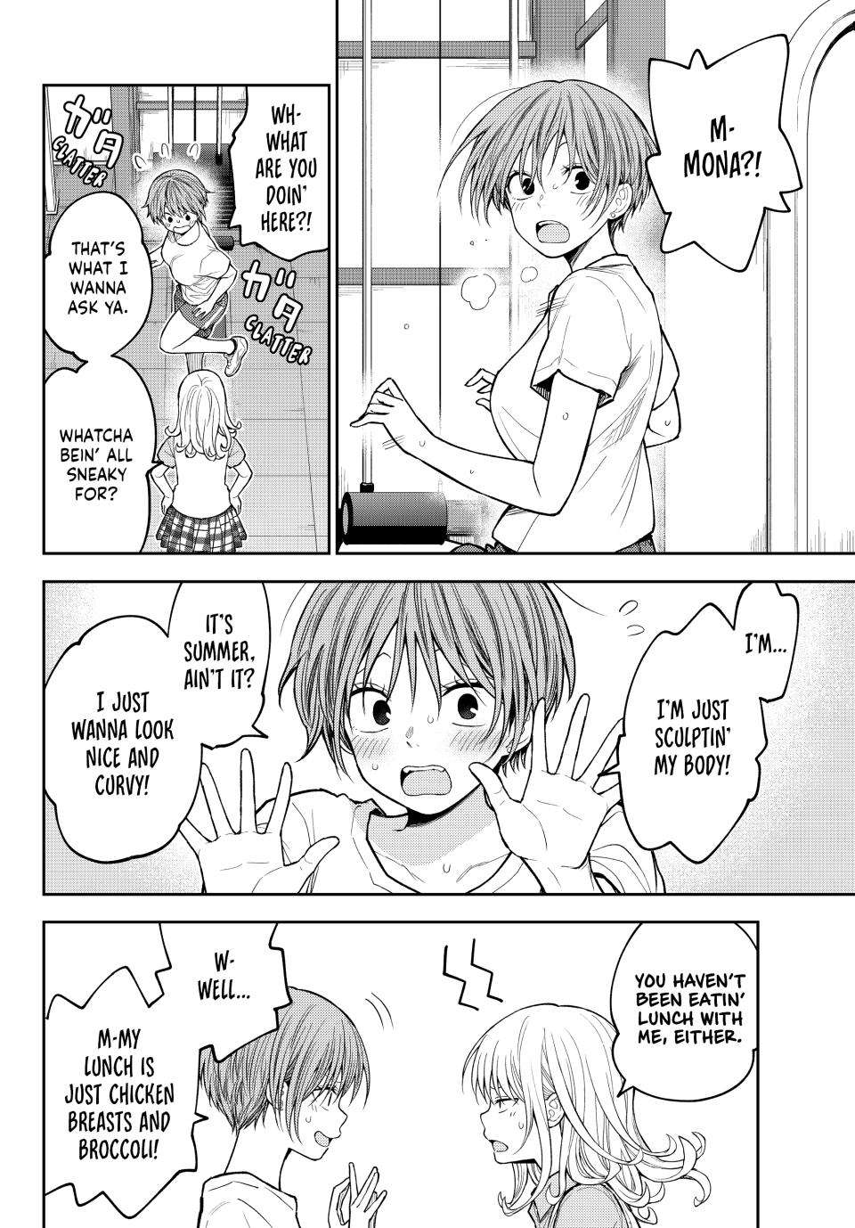 My Cuteness Isn’t Understood By Kuroiwa Medaka Chapter 237 - Page 8