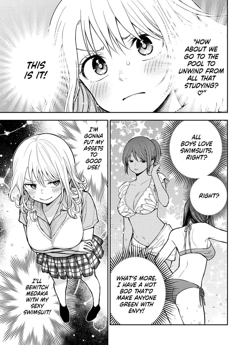 My Cuteness Isn’t Understood By Kuroiwa Medaka Chapter 238 - Page 5