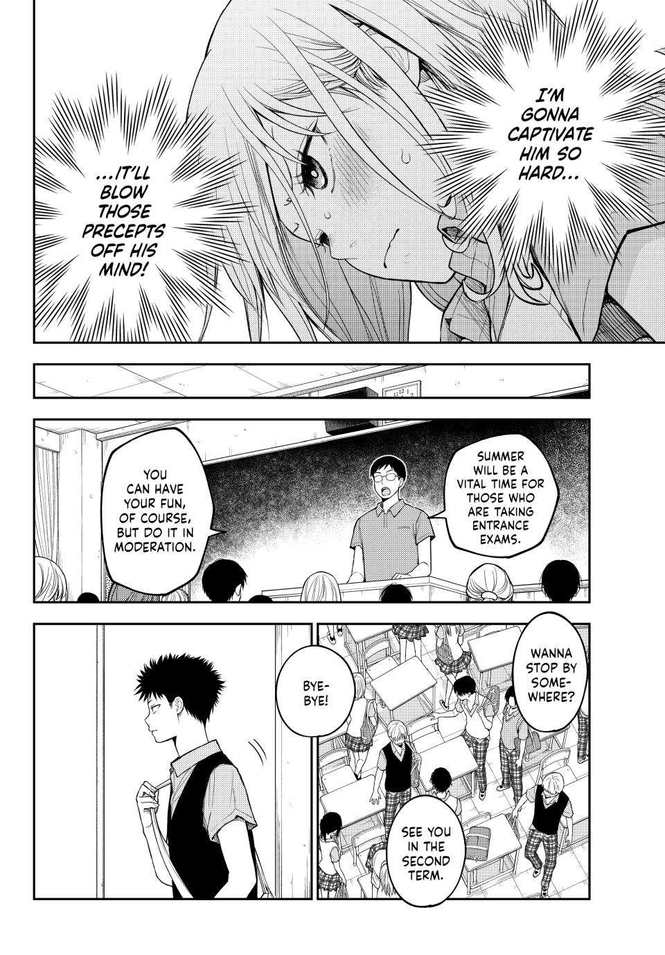 My Cuteness Isn’t Understood By Kuroiwa Medaka Chapter 238 - Page 6