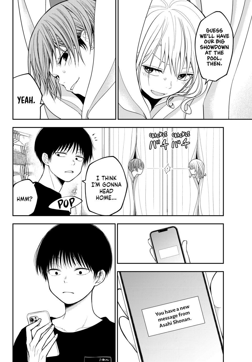 My Cuteness Isn’t Understood By Kuroiwa Medaka Chapter 239 - Page 12