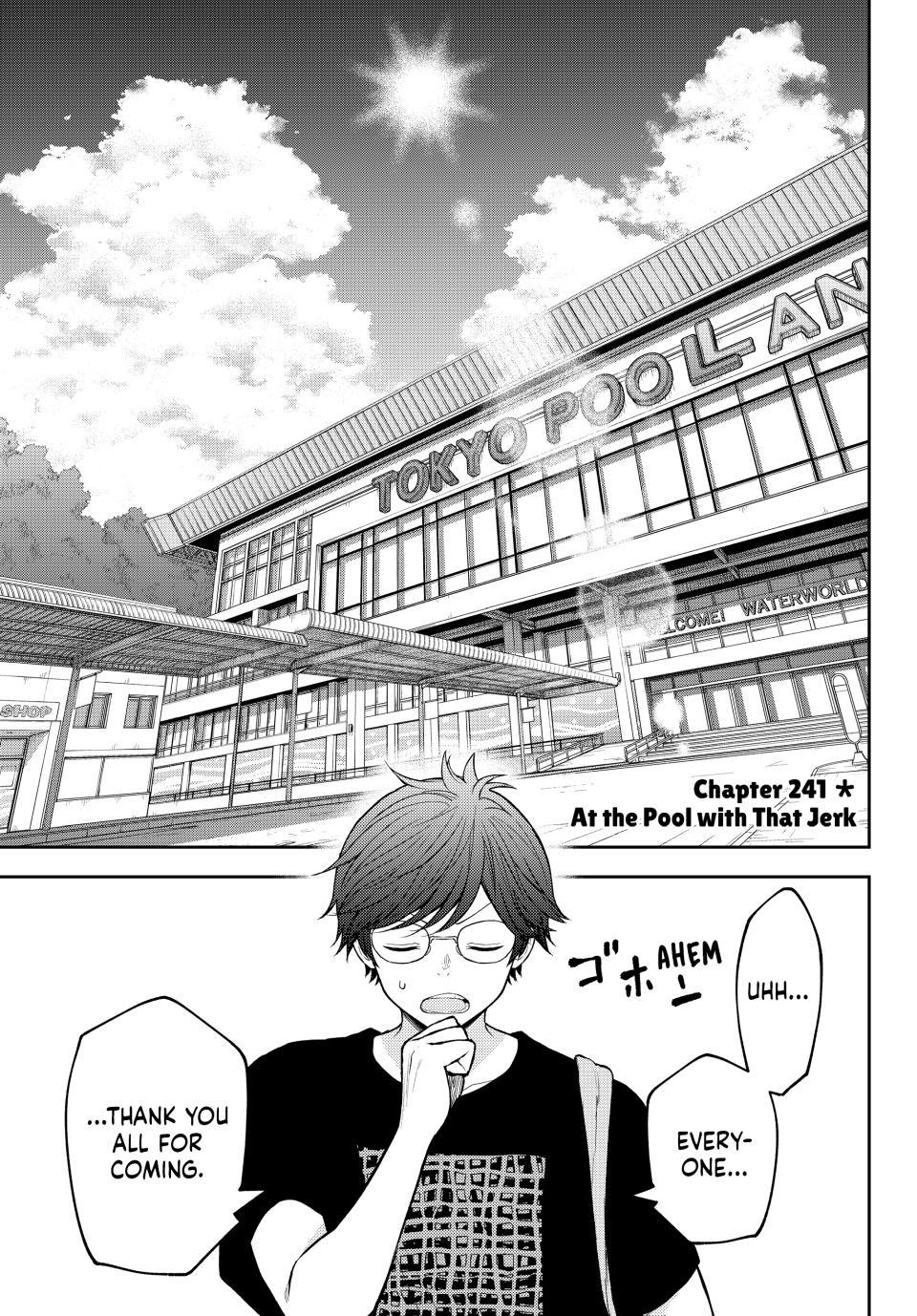 My Cuteness Isn’t Understood By Kuroiwa Medaka Chapter 241 - Page 1