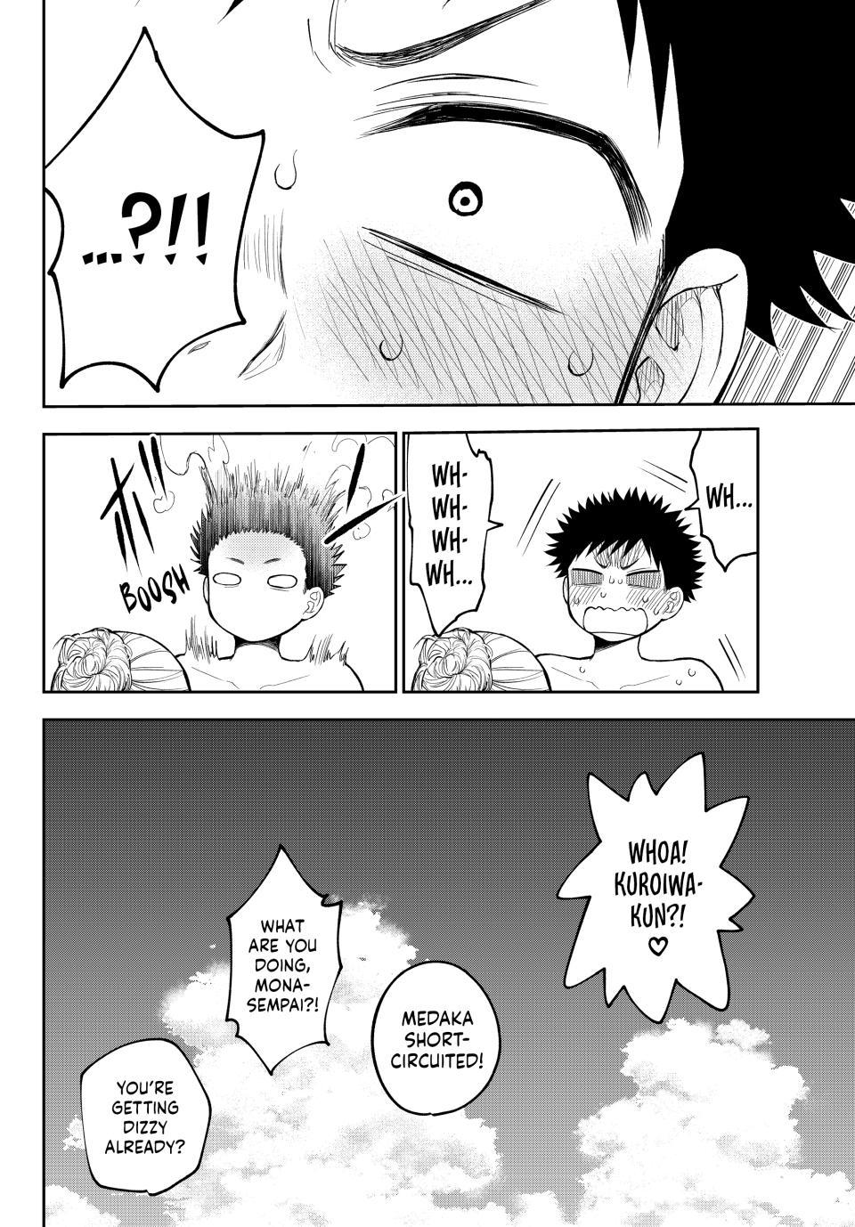 My Cuteness Isn’t Understood By Kuroiwa Medaka Chapter 242 - Page 16