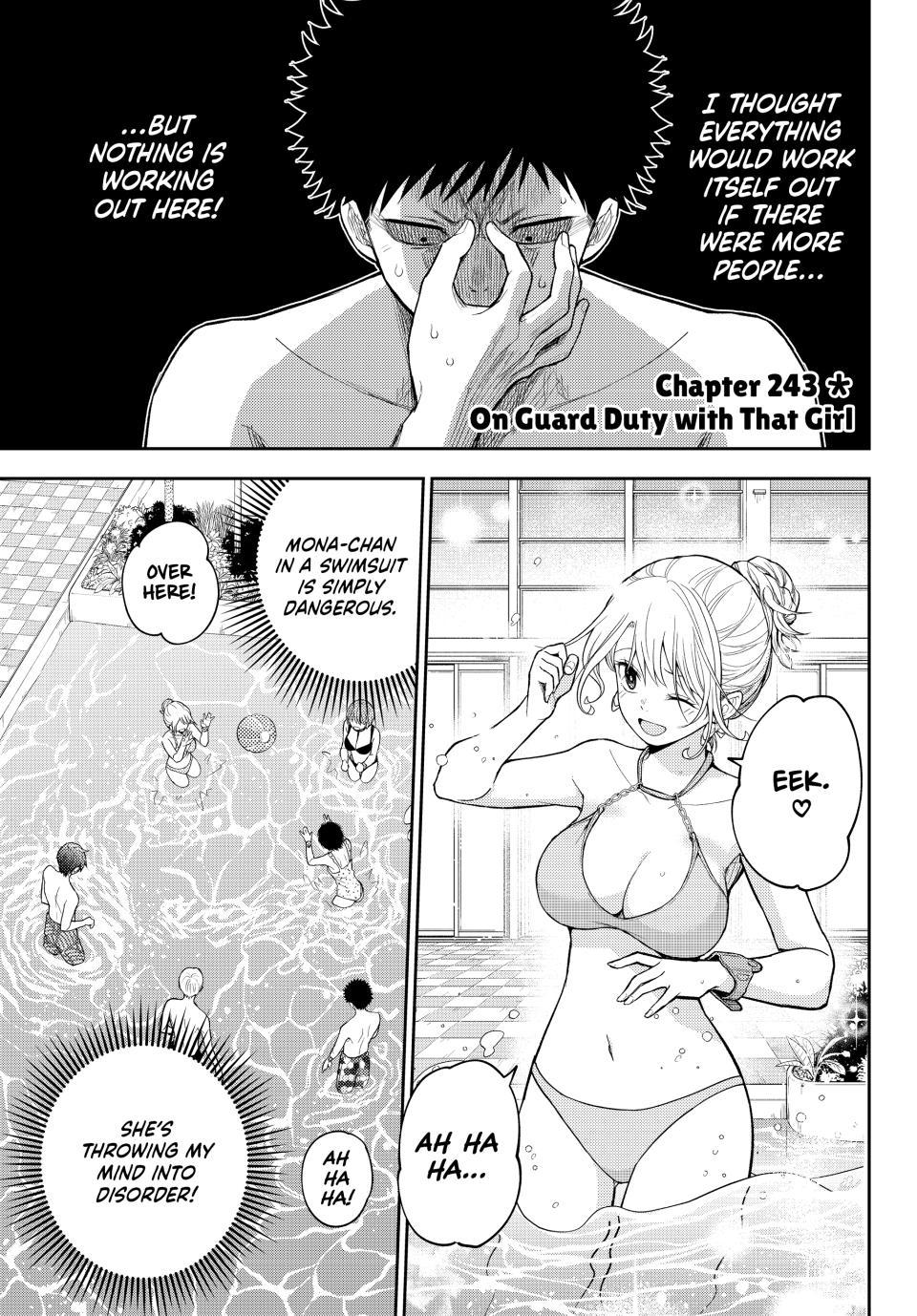 My Cuteness Isn’t Understood By Kuroiwa Medaka Chapter 243 - Page 1