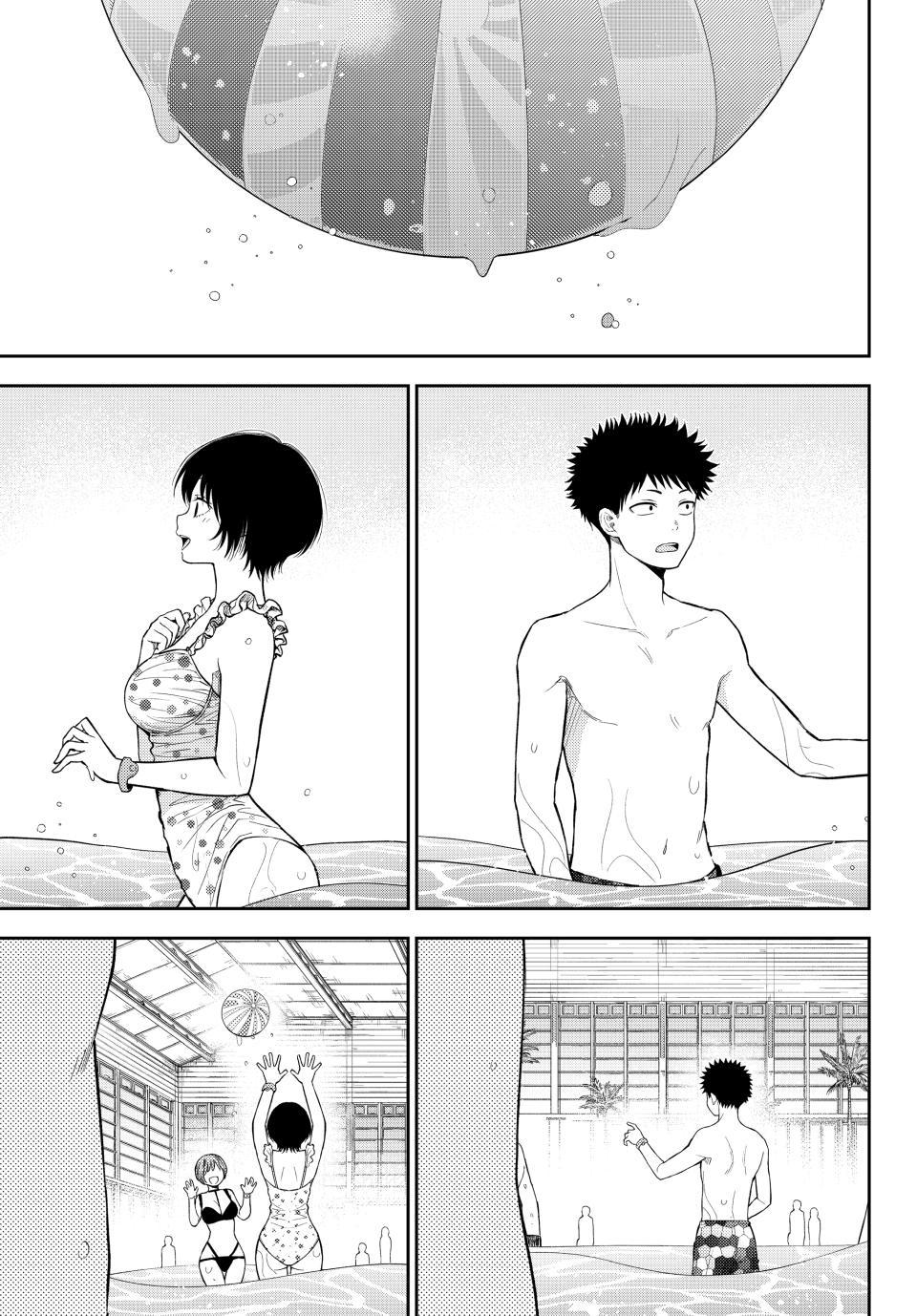 My Cuteness Isn’t Understood By Kuroiwa Medaka Chapter 243 - Page 13