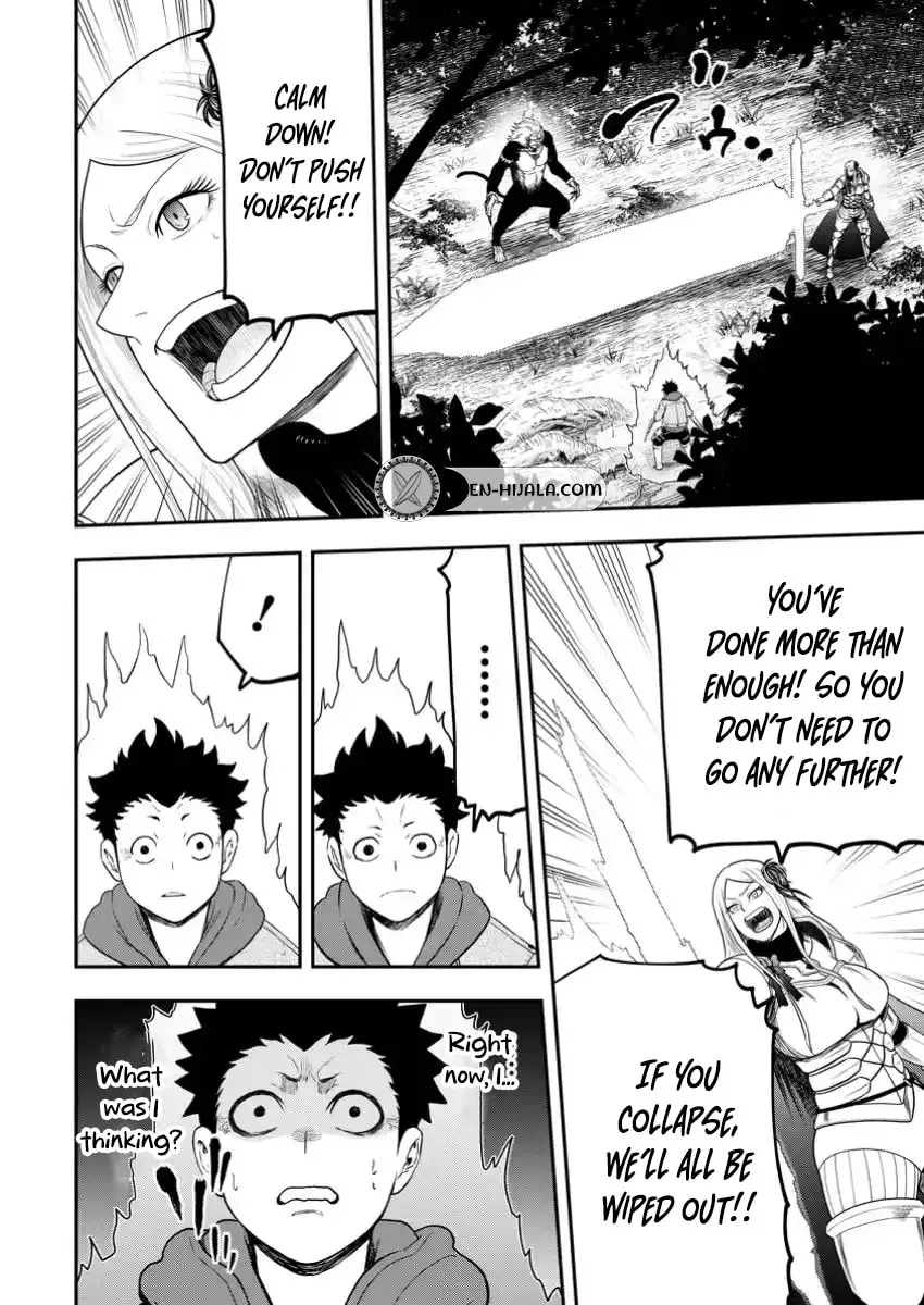 Until the Chore Granting Sorcerer Realized That He Is At His Strongest Chapter 30.2 - Page 8